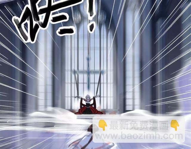 甜美的咬痕 - 誓約篇 第24話 願爲你折辱(1/4) - 3