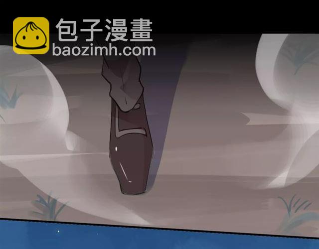 甜美的咬痕 - 誓約篇 第24話 願爲你折辱(1/4) - 3