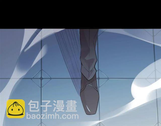 甜美的咬痕 - 誓約篇 第24話 願爲你折辱(1/4) - 6