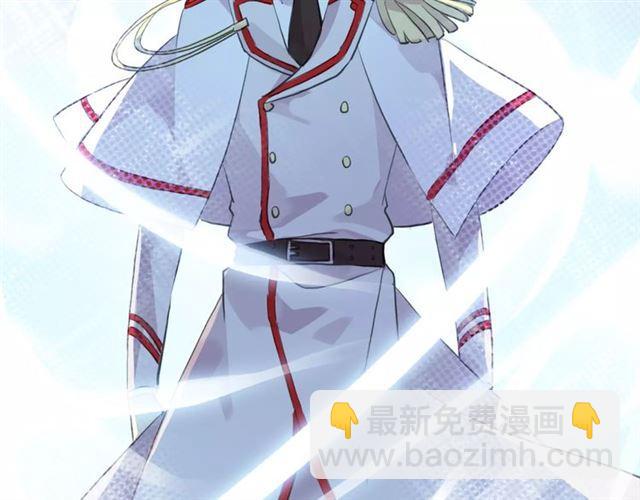 甜美的咬痕 - 誓約篇 第24話 願爲你折辱(1/4) - 8