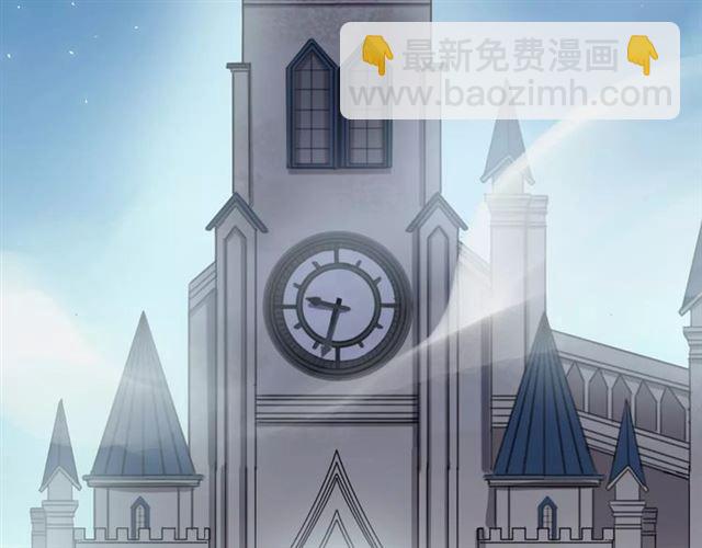 甜美的咬痕 - 誓約篇 第24話 願爲你折辱(1/4) - 5