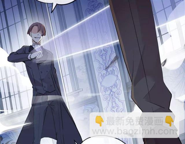 甜美的咬痕 - 誓約篇 第24話 願爲你折辱(2/4) - 6