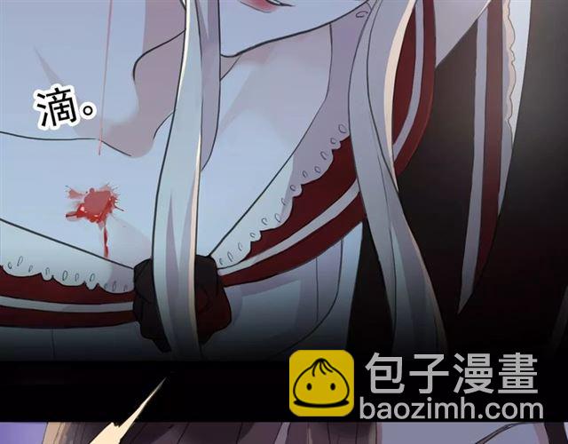 甜美的咬痕 - 誓約篇 第24話 願爲你折辱(2/4) - 5