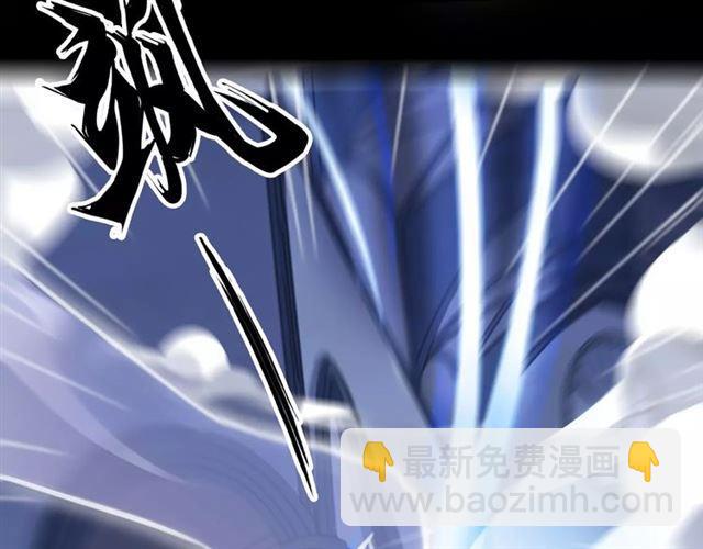 甜美的咬痕 - 誓約篇 第24話 願爲你折辱(2/4) - 2