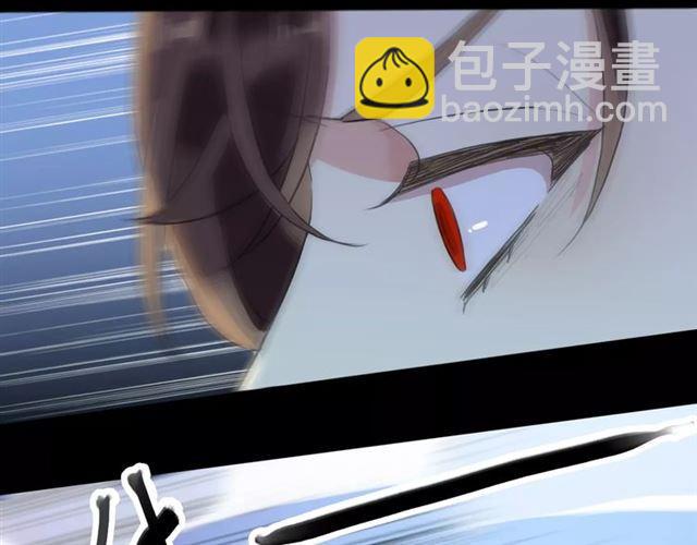 甜美的咬痕 - 誓約篇 第24話 願爲你折辱(2/4) - 7