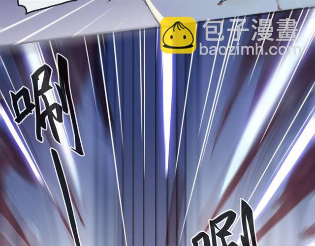 甜美的咬痕 - 誓約篇 第24話 願爲你折辱(2/4) - 8