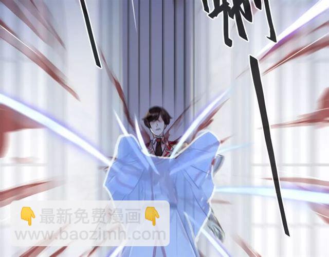 甜美的咬痕 - 誓約篇 第24話 願爲你折辱(2/4) - 1