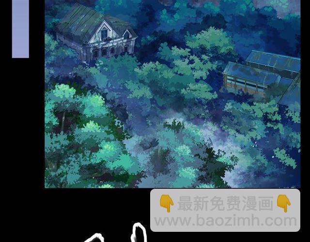 甜美的咬痕 - 誓約篇 第26話 命懸一線(3/3) - 1