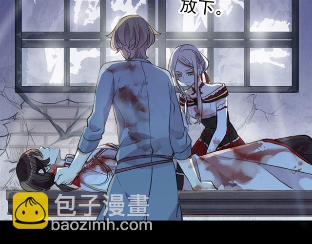 甜美的咬痕 - 誓約篇 第26話 命懸一線(3/3) - 7