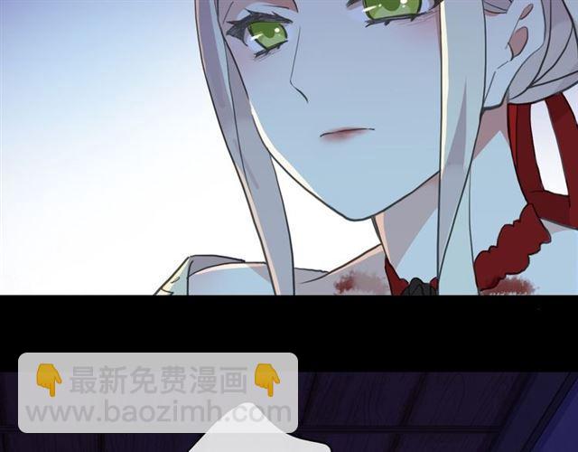 甜美的咬痕 - 誓約篇 第26話 命懸一線(3/3) - 5