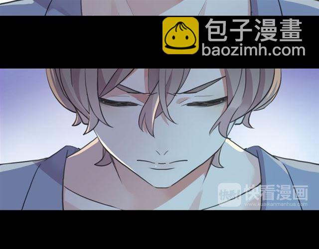 甜美的咬痕 - 誓約篇 第26話 命懸一線(1/3) - 4