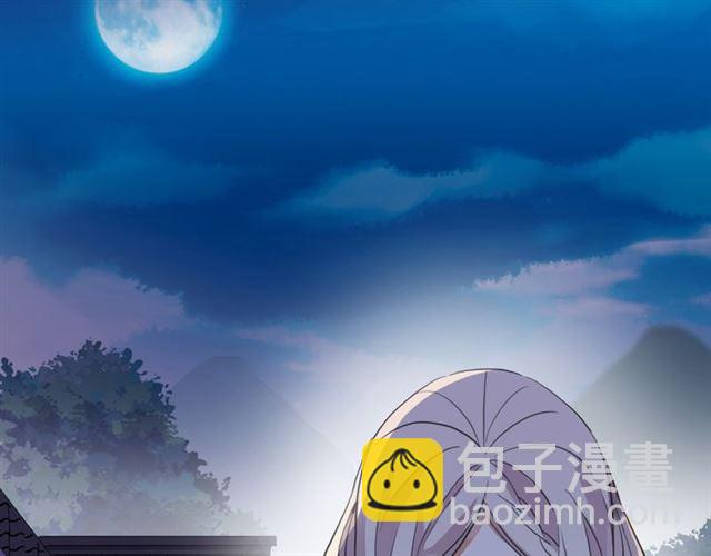 甜美的咬痕 - 誓約篇 第26話 命懸一線(3/3) - 3