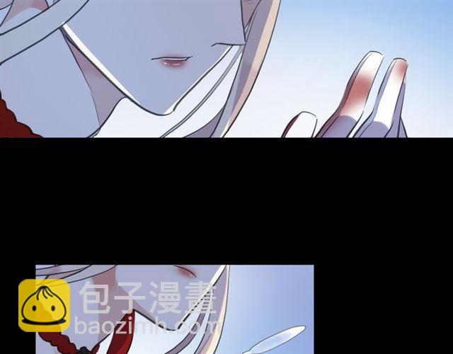 甜美的咬痕 - 誓約篇 第26話 命懸一線(3/3) - 2