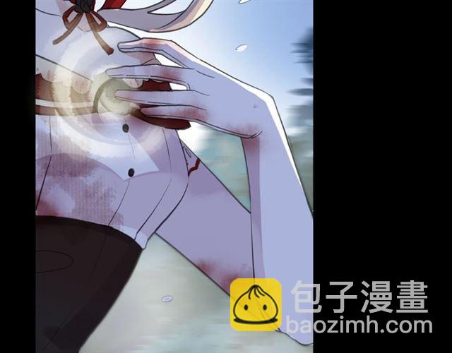 甜美的咬痕 - 誓約篇 第26話 命懸一線(3/3) - 3