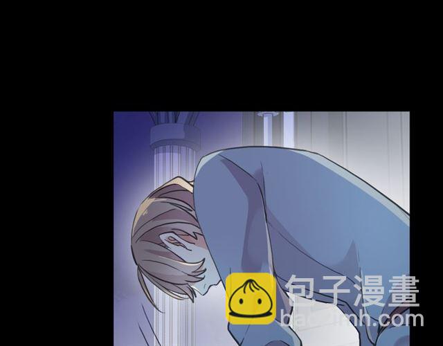 甜美的咬痕 - 誓約篇 第26話 命懸一線(1/3) - 5