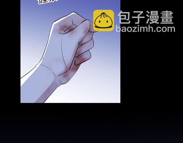 甜美的咬痕 - 誓約篇 第26話 命懸一線(3/3) - 7