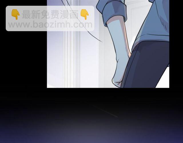 甜美的咬痕 - 誓約篇 第26話 命懸一線(1/3) - 6