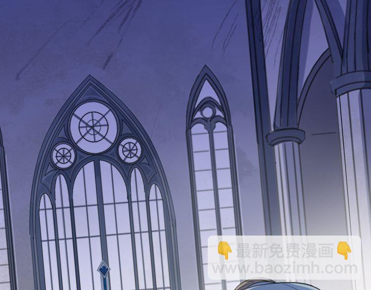 甜美的咬痕 - 誓約篇 第26話 命懸一線(1/3) - 4