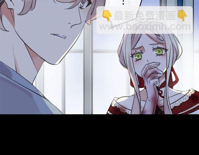 甜美的咬痕 - 誓約篇 第26話 命懸一線(1/3) - 2