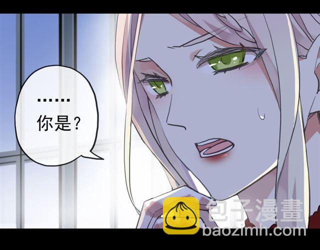 甜美的咬痕 - 誓約篇 第26話 命懸一線(1/3) - 3