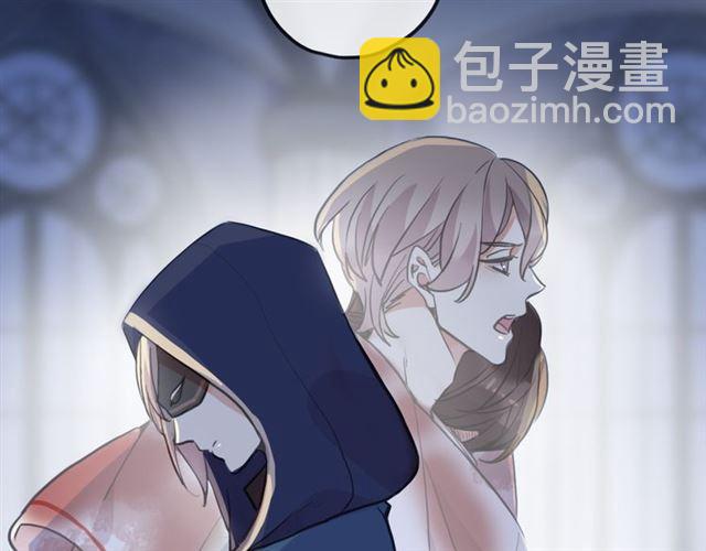 甜美的咬痕 - 誓約篇 第26話 命懸一線(1/3) - 1