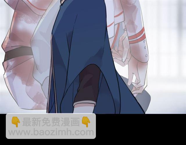 甜美的咬痕 - 誓約篇 第26話 命懸一線(1/3) - 2