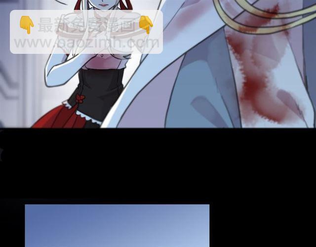 甜美的咬痕 - 誓約篇 第26話 命懸一線(2/3) - 2