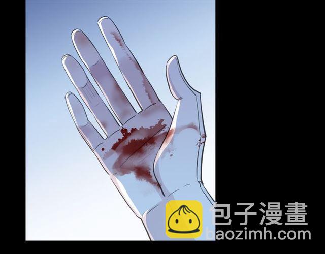 甜美的咬痕 - 誓約篇 第26話 命懸一線(2/3) - 3