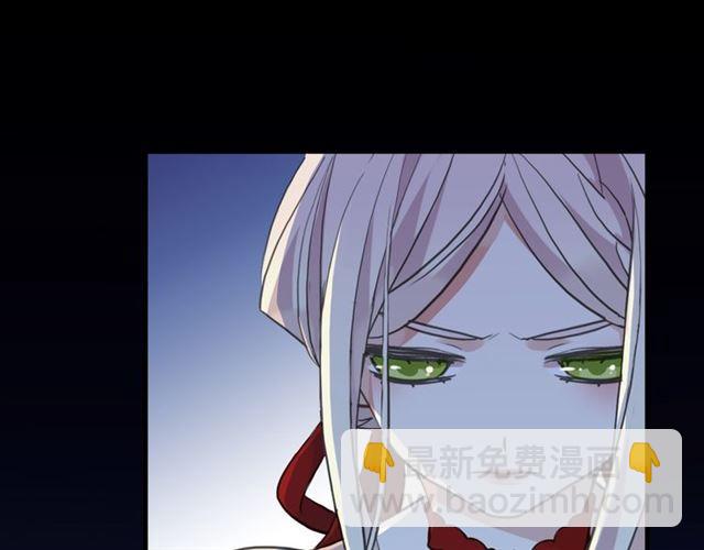 甜美的咬痕 - 誓約篇 第26話 命懸一線(2/3) - 4