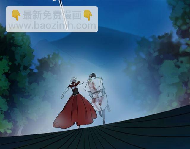 甜美的咬痕 - 誓約篇 第26話 命懸一線(2/3) - 7