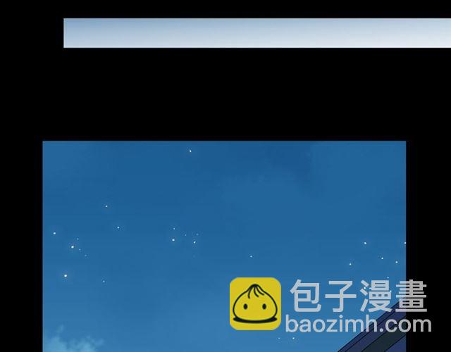 甜美的咬痕 - 誓約篇 第26話 命懸一線(2/3) - 2