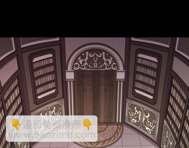 甜美的咬痕 - 誓約篇 第26話 命懸一線(2/3) - 4