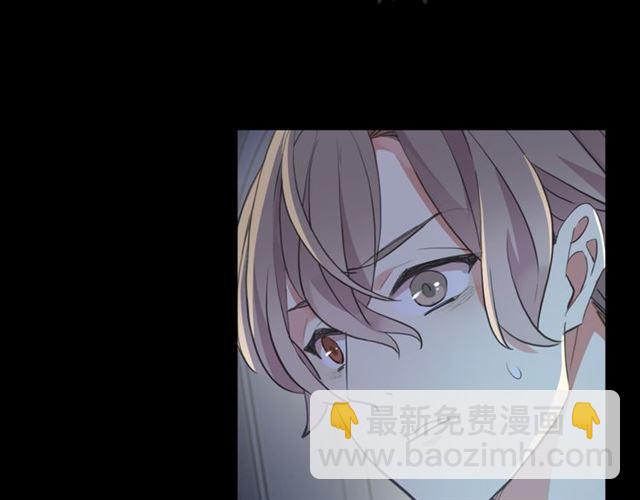 甜美的咬痕 - 誓約篇 第26話 命懸一線(1/3) - 8