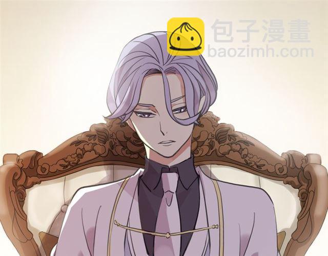 甜美的咬痕 - 誓約篇 第26話 命懸一線(2/3) - 5