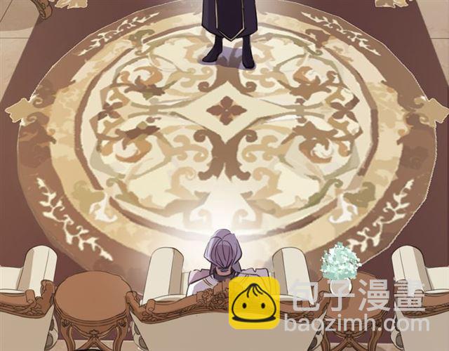 甜美的咬痕 - 誓約篇 第26話 命懸一線(2/3) - 2