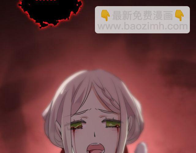 甜美的咬痕 - 誓約篇 第29話 危機四伏！(2/3) - 6