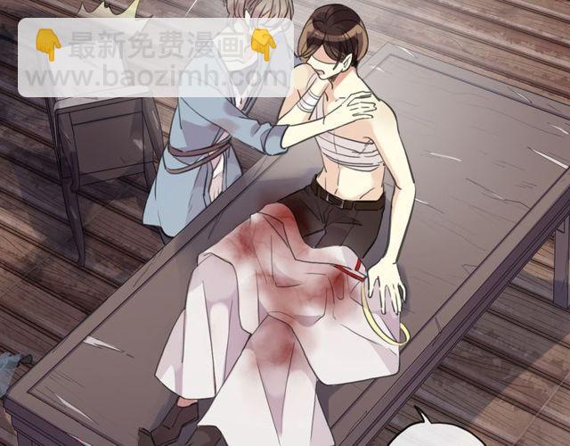 甜美的咬痕 - 誓約篇 第29話 危機四伏！(3/3) - 6