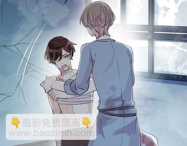 甜美的咬痕 - 誓約篇 第29話 危機四伏！(3/3) - 5