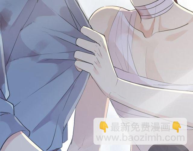 甜美的咬痕 - 誓約篇 第29話 危機四伏！(3/3) - 6