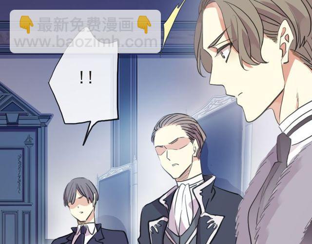 甜美的咬痕 - 誓約篇 第29話 危機四伏！(2/3) - 4