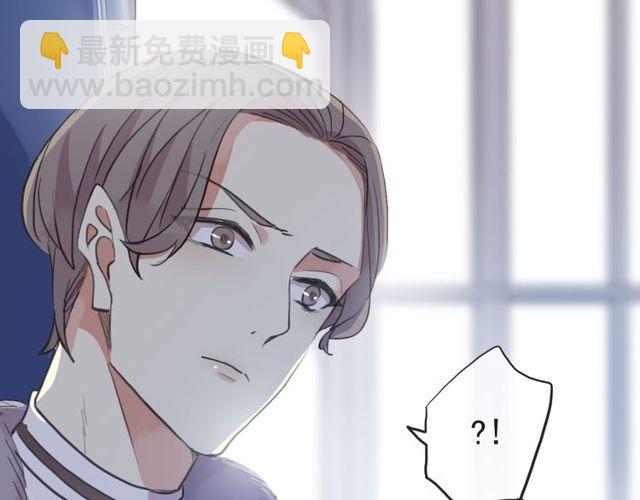 甜美的咬痕 - 誓約篇 第29話 危機四伏！(2/3) - 4