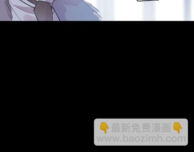 甜美的咬痕 - 誓約篇 第29話 危機四伏！(2/3) - 5