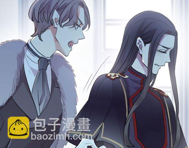 甜美的咬痕 - 誓約篇 第29話 危機四伏！(2/3) - 6