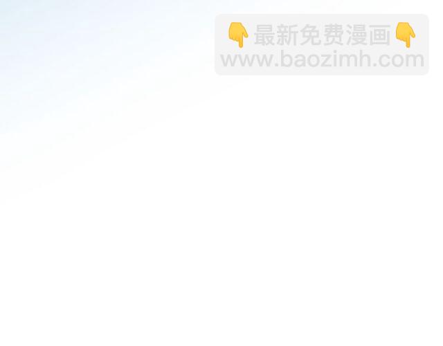 甜美的咬痕 - 誓約篇 第29話 危機四伏！(2/3) - 6