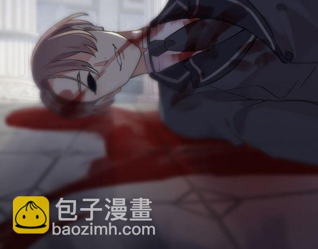 甜美的咬痕 - 誓約篇 第29話 危機四伏！(2/3) - 2