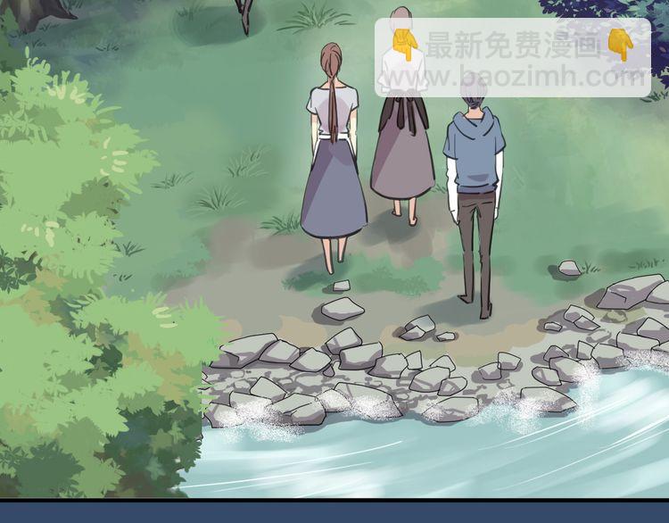 甜美的咬痕 - 誓約篇 第31話 護駕來遲！(1/3) - 2