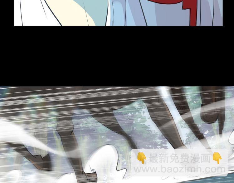 甜美的咬痕 - 誓約篇 第31話 護駕來遲！(3/3) - 6