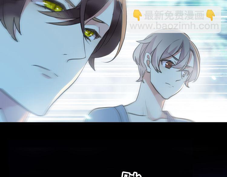 甜美的咬痕 - 誓約篇 第31話 護駕來遲！(3/3) - 6