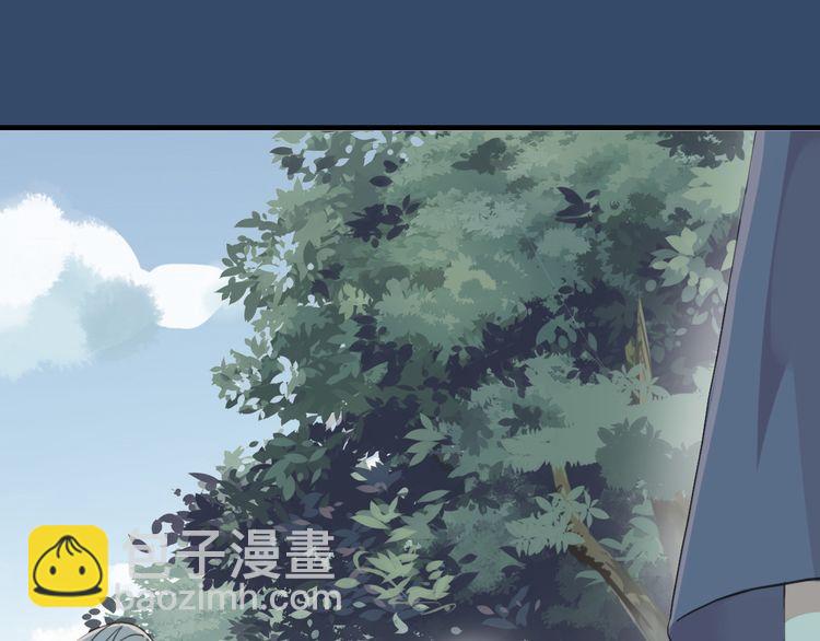 甜美的咬痕 - 誓約篇 第31話 護駕來遲！(1/3) - 4