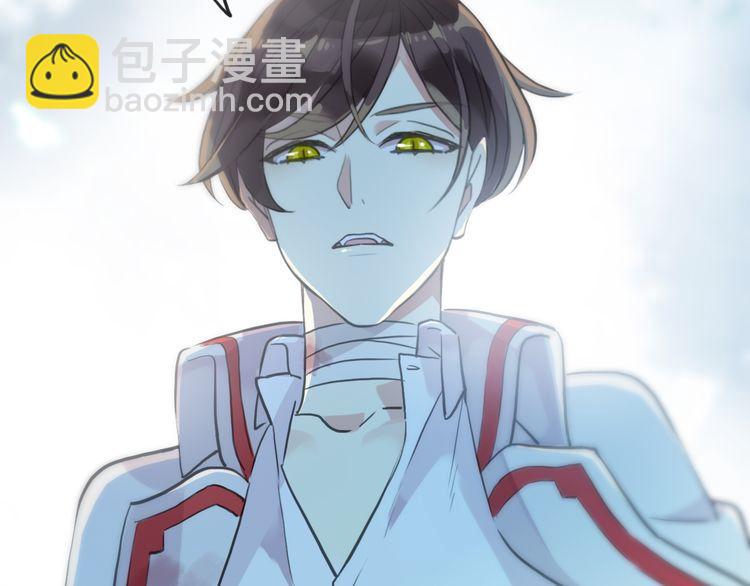 甜美的咬痕 - 誓約篇 第31話 護駕來遲！(3/3) - 6